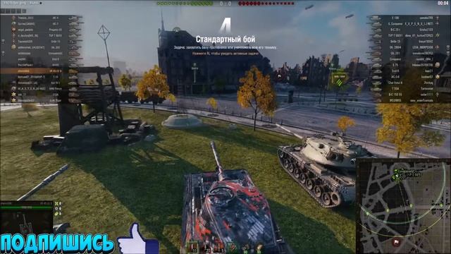 World of Tanks Обзор немецкого ТТ 9 VK 45.02 B смотреть онлайн