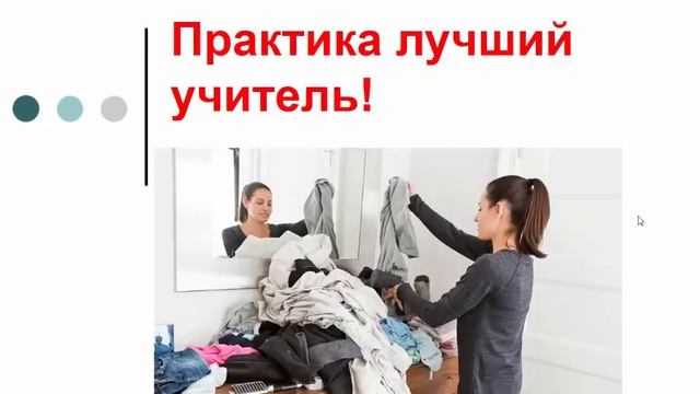 Праздник Уборки № 2 ИСКРЫ РАДОСТИ по КонМари Как сортировать вещи Расхламле смотреть онлайн