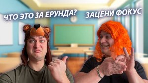 СЕРИАЛ "ВЕСЁЛАЯ СЕМЕЙКА" / 2 СЕЗОН / 139 СЕРИЯ / ФОКУС / GREY SHIP