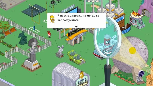 Канадский Фландерс / The Simpsons Tapped Out смотреть онлайн