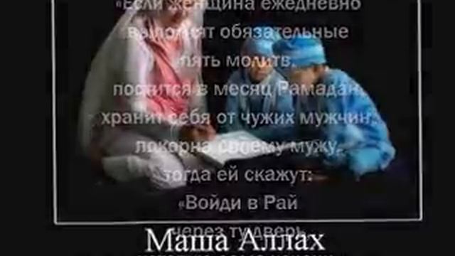 мусульманка смотреть онлайн