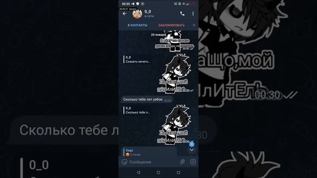 токсик в телеграмм смотреть онлайн