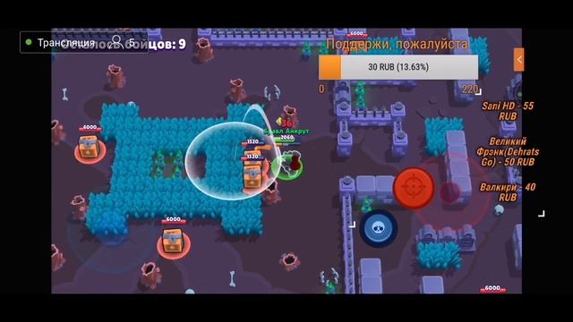 НА ПУТИ К ТОП1 России!1 ИДЁМ К 5К! | СТРИМ БРАВЛ СТАРС | ИГРАЕМ В BRAWL STARS | РУЛЕТКА

)