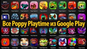 Пробуем из Google Play все Poppy Playtime фан-сборки бесплатно! от NAPPY CATNAPS и Buggy Huggy