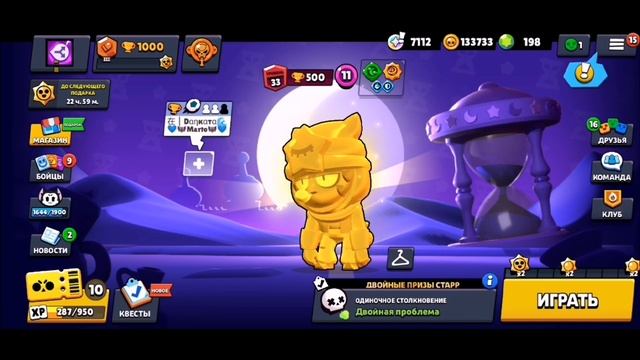 САМОЕ ПЕЧАЛЬНОЕ ОТКРЫТИЕ РАНГОВЫХ ПРИЗОВ СТАРР 😢 | BRAWL STARS смотреть онлайн