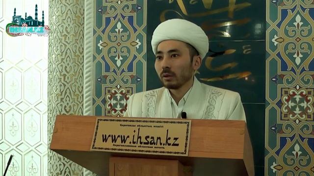 Исламдағы халал мен харам - Мерей Жақия | IHSAN.KZ смотреть онлайн