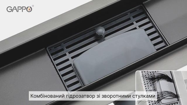 Трап для душу Gappo G86007-39 смотреть онлайн