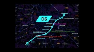 Информатор МЦД: Троицк-Балашиха