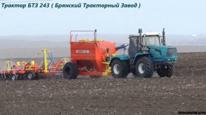 Трактор БТЗ 243  Брянский Тракторный Завод