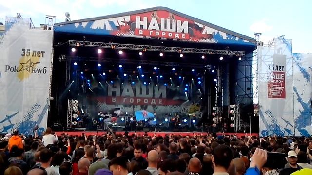 Наши в городе-Пикник смотреть онлайн