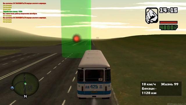 MTA Province 0.1.7 ОБТ - АВТОБУСНАЯ СЕРИЯ