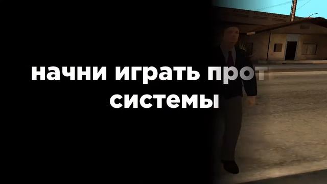 ТИЗЕР К ФИЛЬМУ GTA-SA|БРИГАДА. (СКОРО) смотреть онлайн