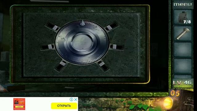 Escape Game 50 Rooms 2 (41-47)