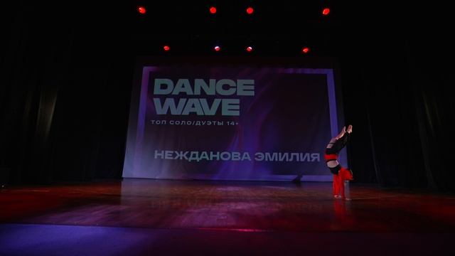 3. Нежданова Эмилия смотреть онлайн