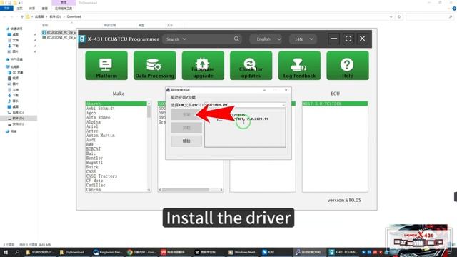 LAUNCH X431 ECU TCU PROGRAMMER & Xprog3 PC adaptor software, register, car model coverage смотреть онлайн
