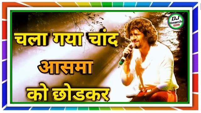 Chala Gaya Chand💔💔Kaha Aashman Ko Chod Ke | Ishq💔💯💯 Jagaya mere Andar Mere Saiyan || смотреть онлайн