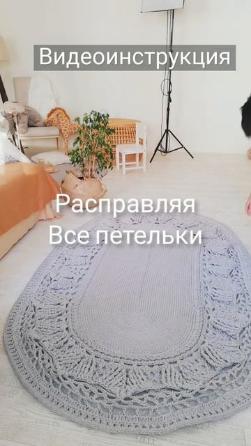 как разложить ковёр. #коверкрючком #ковер #коверназаказ #carpet #rug смотреть онлайн