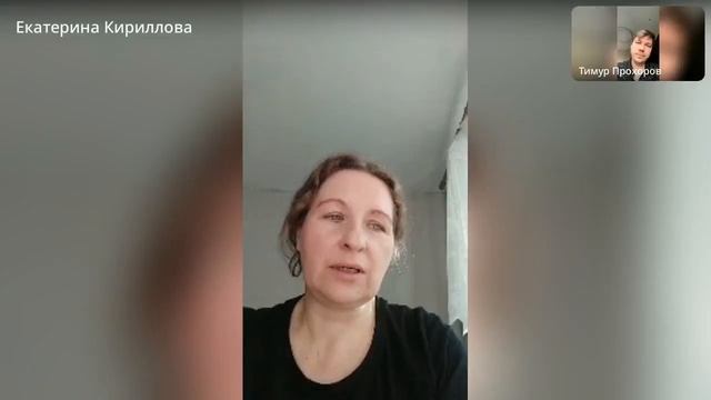 Как психологу выйти на стабильный миллион. Разбор смотреть онлайн