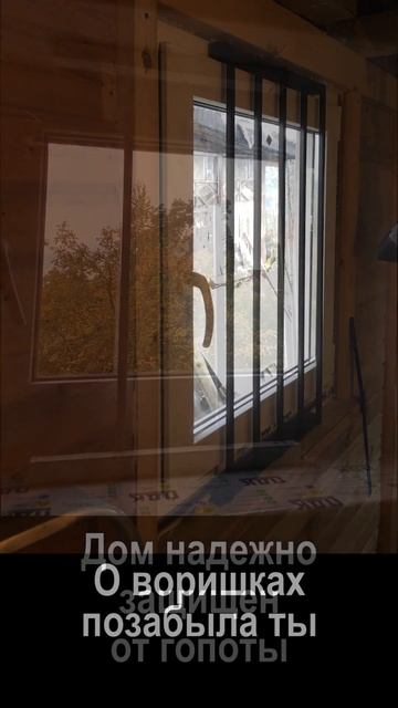 Потому что есть решетка у тебя... смотреть онлайн