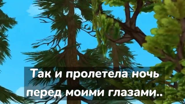 Мини-фильм Вилд Крафт|WildCraft «Жизнь в опасности»2 Часть