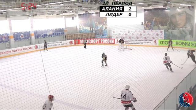 Алания - Лидер. Золотая шайба. Волжский смотреть онлайн