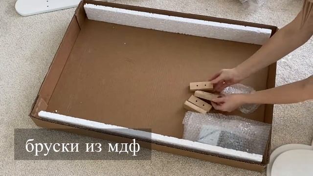 распаковка кровати с раздельными царгами смотреть онлайн