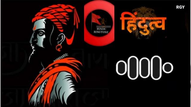 Arambh hai prachand ringtone | kattar hindu ringtone | hindu ringtone | hindutva ringtone | #bhagwa смотреть онлайн