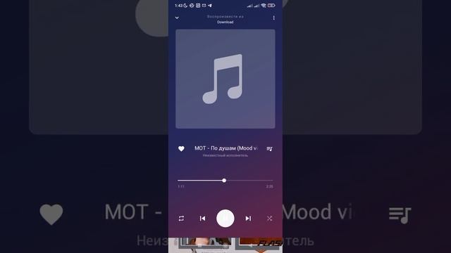 Мот - По душам (speed up) смотреть онлайн