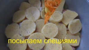 Картофель в казане