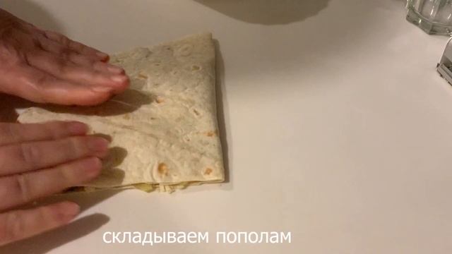 Самый вкусный и быстрый завтрак! Тортилья на завтрак.