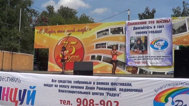 Сольная латина.Омская школа сальсы.