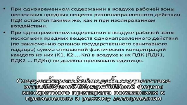 Ниапрофф инструкция по применению лекарственного препарата смотреть онлайн