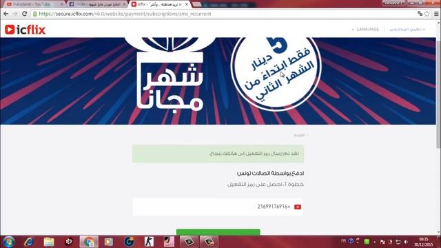 Icflix !!!! en attente