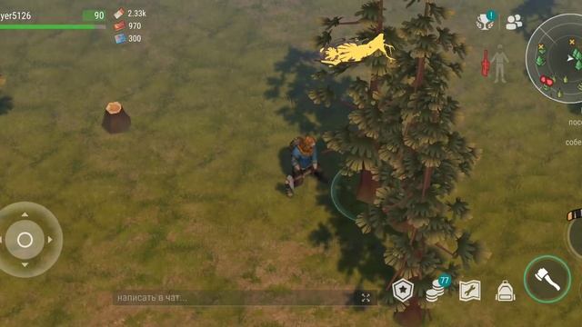 Лесоруб в игре ласт дей смотреть онлайн