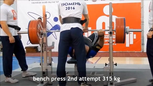 Andrianov Dmitriy bench press 315kg@112kg, Championship of Russia 2016 смотреть онлайн