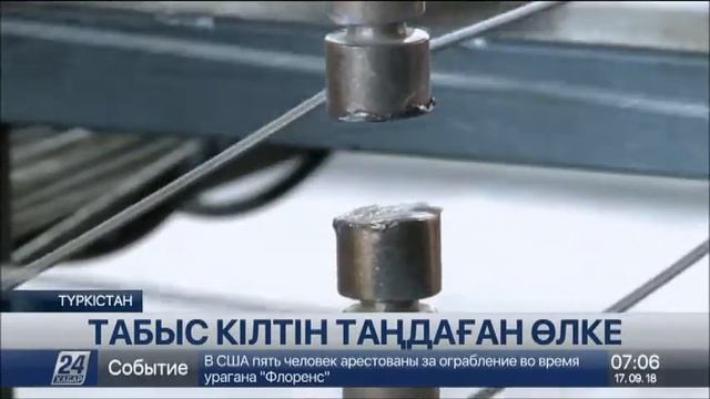 Түркістанда құрылысқа жергілікті кәсіпорындар шығаратын өнімдер қолданылады смотреть онлайн