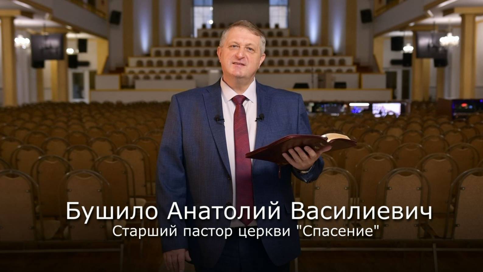 Поздравление ПАСХА-2025 смотреть онлайн