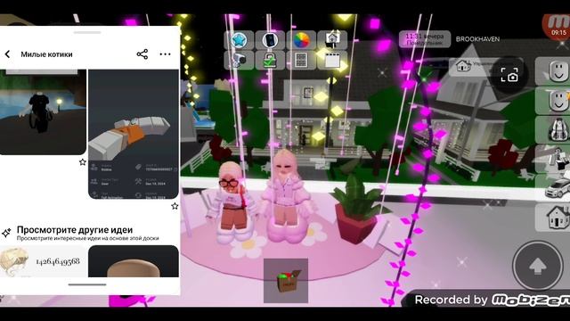 ...//тУтОр нА сКиН мИсС мОм в рОзОВоМ.../🙌💗 смотреть онлайн