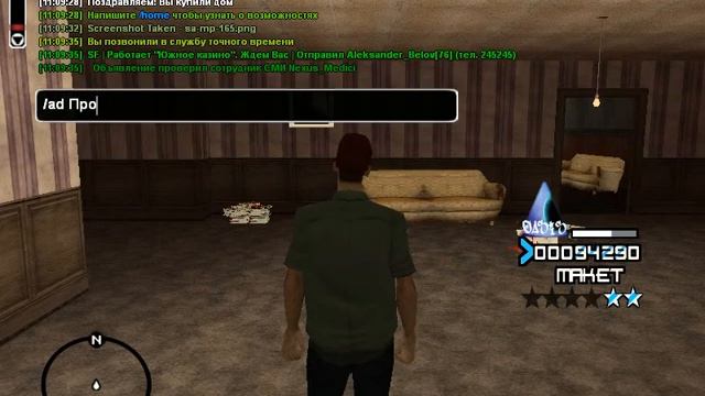 ПЕРВЫЙ ДОМ ПО ГОСУ! смотреть онлайн