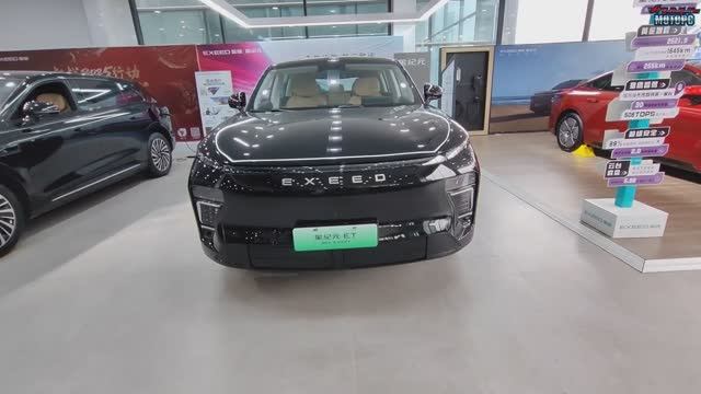 Exeed Sterra ET - привезем из Китая