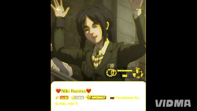 МОЯ АНОМАЛИЯ WP