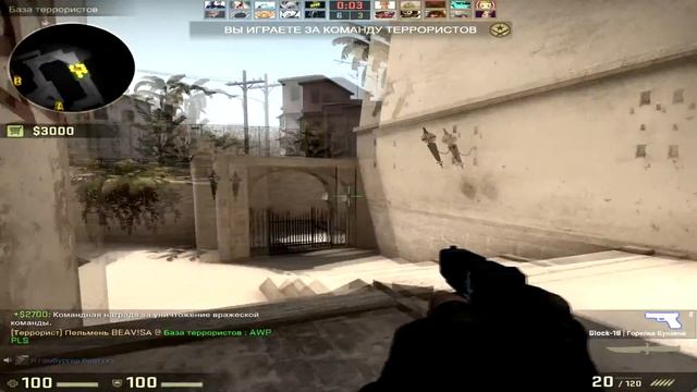 ШАС МИНУС ДЕСЯТЬ | Монтаж CS:GO смотреть онлайн