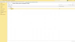 Номенклатура 1С. Урок 4 - Как покупать паллетами, а продавать поштучно? Упаковки в 1С УТ (2024)