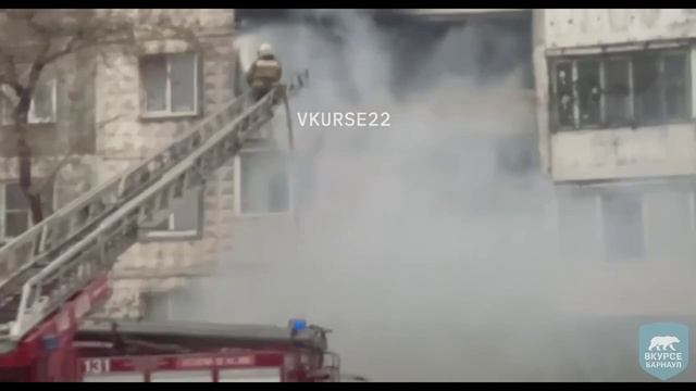 Пожар на улице Северо-Западная в Барнауле смотреть онлайн
