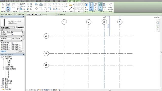 Revit 2016 教學課程 018 Revit 工作流程範例 06 建立結構柱 02 смотреть онлайн