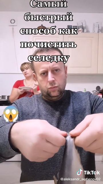 КАК ПОЧИСТИТЬ СЕЛЕДКУ смотреть онлайн