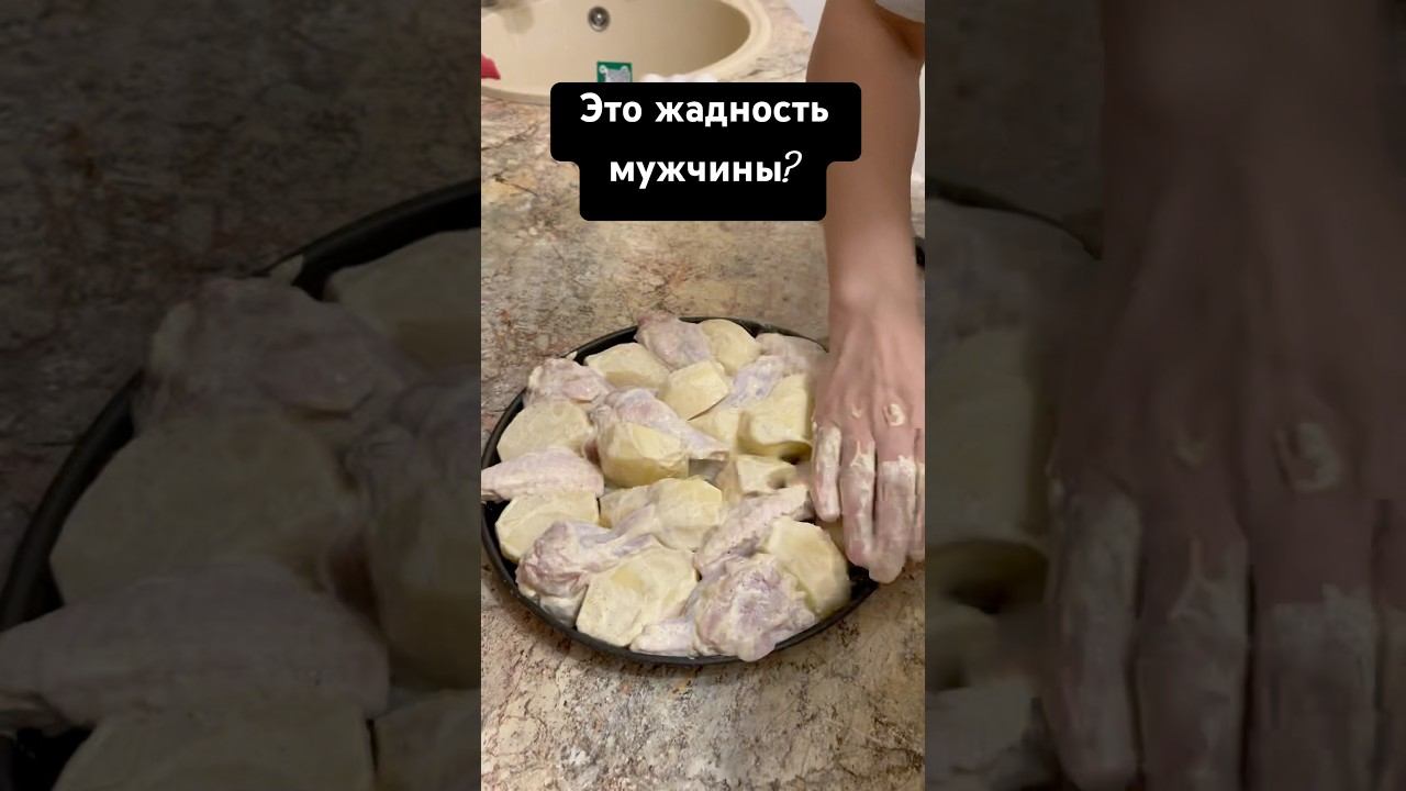 История из форумов ❤️ #истории #рецепты #историиизжизни #история #историяизжизни #историилюбви