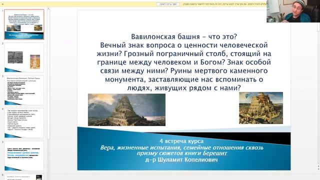 Cемейные отношения 2017-11-15 смотреть онлайн
