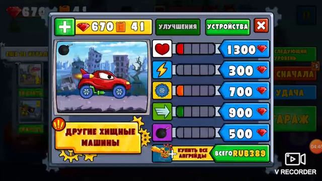 Прохождение игры (car Ets Car) #1