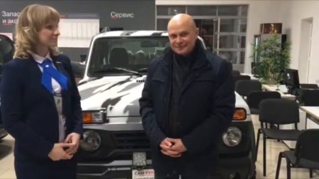 Счастливый обладатель LADA 4х4 Bronto! смотреть онлайн